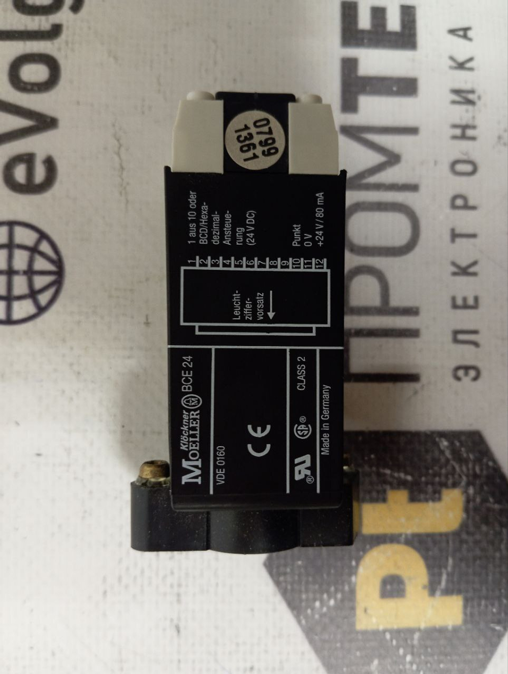 Moeller BCE24 с хранения