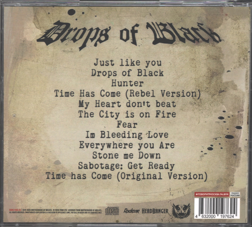 Brotherhood Of Wolves / Drops of Black (RU)(CD)