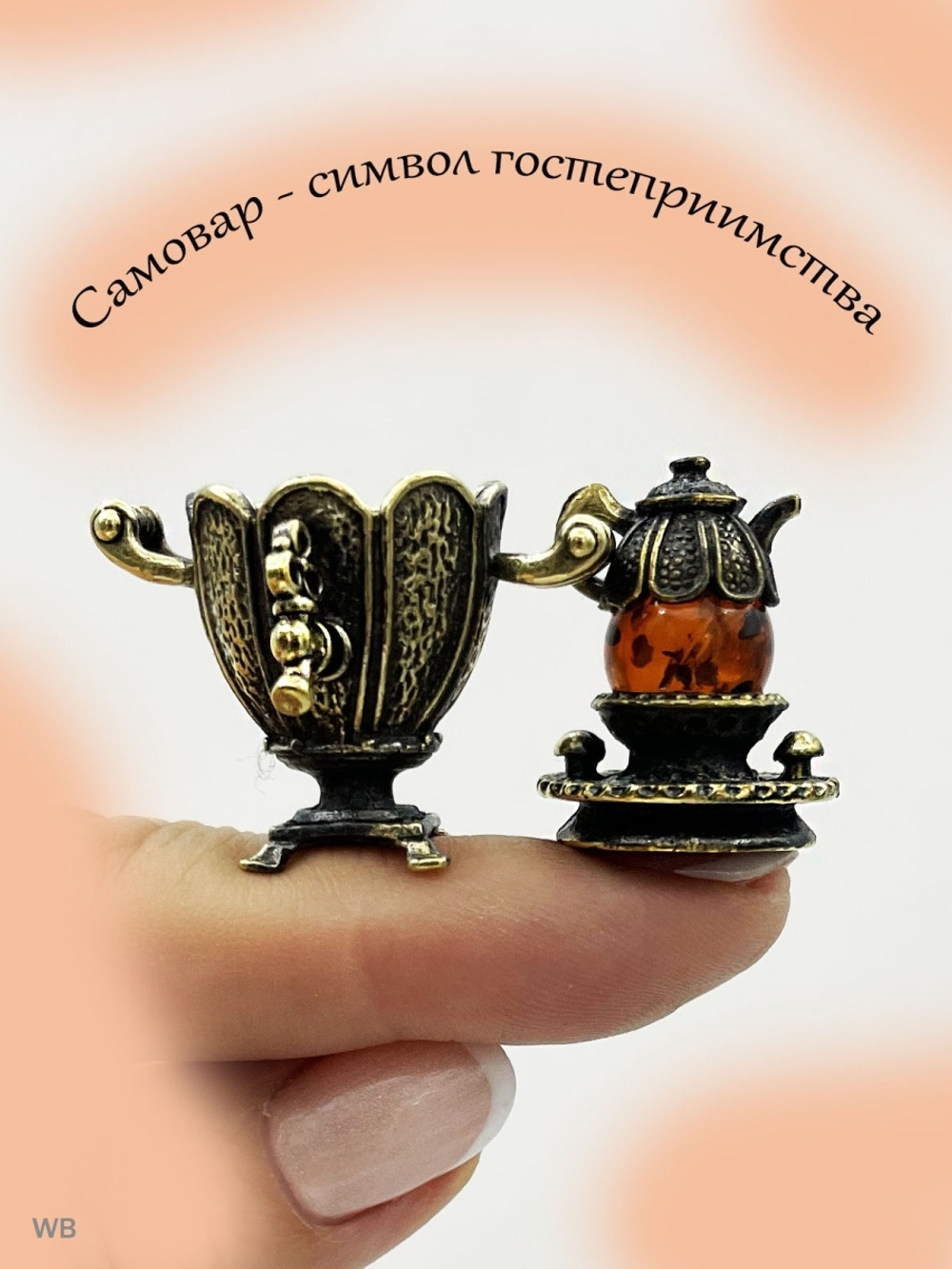 Фигурка