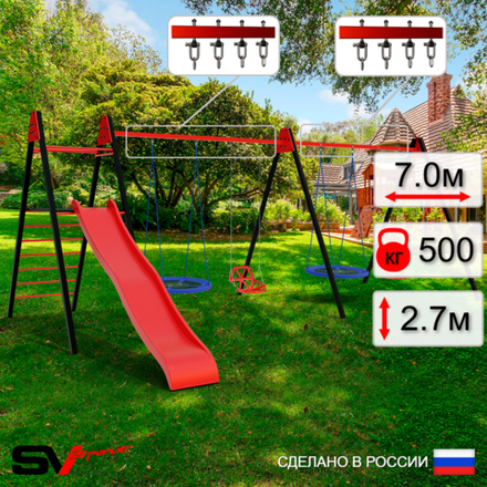 Уличные качели Sv Sport Maxi х 2 с горкой УК367.2В4 (7.0м/Гнездо Оксф. 100см 2шт/Со спинкой 2шт/Подвесы на втулке 4к)