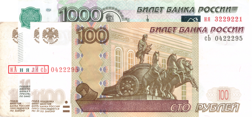 Набор из 4 банкнот 100 (3) и 1000 рублей 1997 (серии нА,ня,лИ,сЬ)