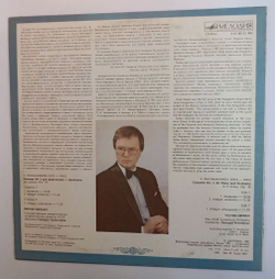 Винтажная виниловая пластинка LP S. Rachmaninov С. Рахманинов Victor Eresko Виктор Ересько, Concerto No. 2 For Piano And Orchestra Концерт №2 для фортепиано с оркестром (СССР 1989)