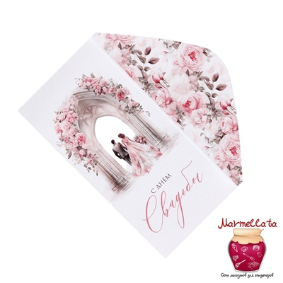 Конверт для денег «С днём свадьбы», арка, 16,5*8 см