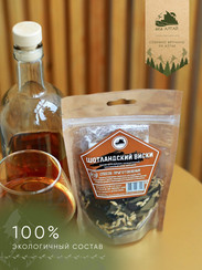 Набор настойки "Шотландский виски" в крафт пакете