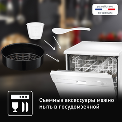 Мультиварка Tefal Essential Cook RK321A32