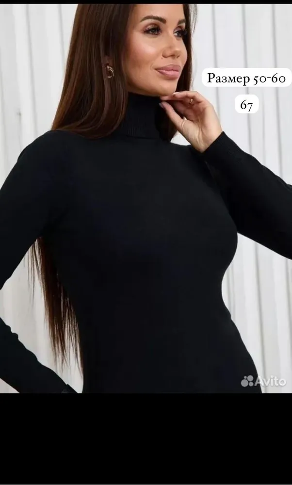 Водолазка 2571934 Fabrika