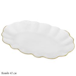 Lenardi 226-189 Блюдо 41см MARIA GOLD в под.уп.(х8)Фарфор