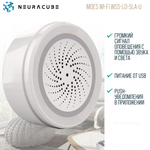 WiFi звуковая сирена / извещатель MOES