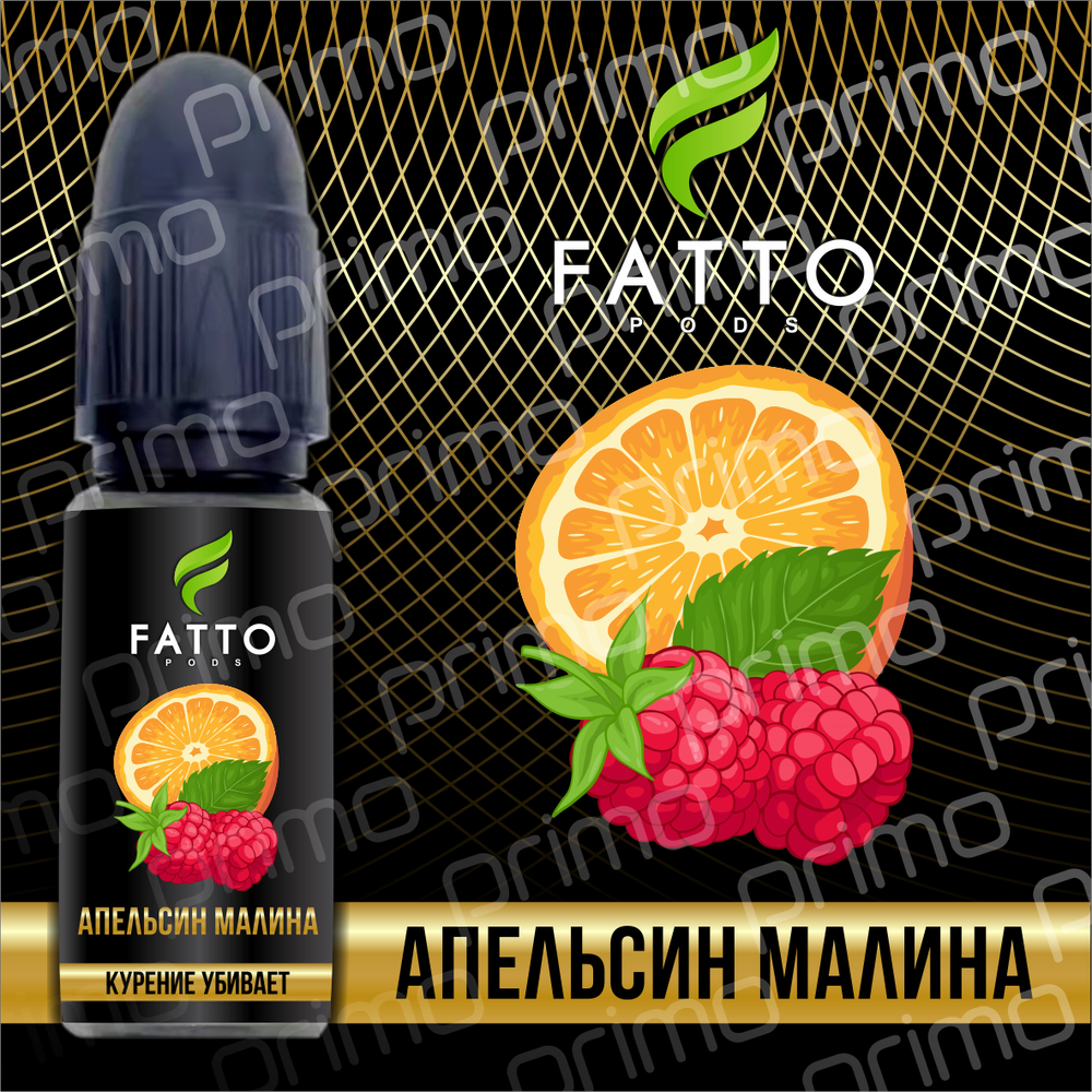FATTO PRIMO - Orange Raspberry (2% nic)
