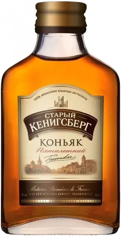 Коньяк Старый Кенигсберг 5 лет