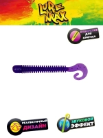 Мягкая приманка LureMax CHEEKY WORM