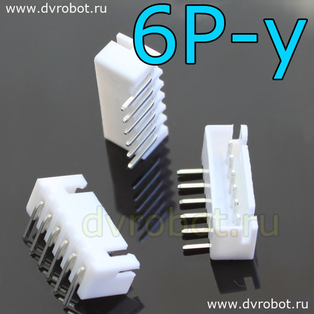 Разъем 6P угловой XH2.54 - ПаПа