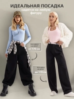 Джинсы багги широкие бойфренды