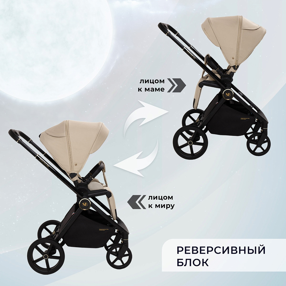 Детская коляска Sweet Baby Stella Plus Neo 2 в 1 Beige