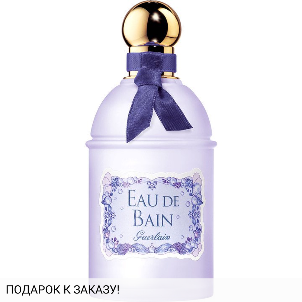 Guerlain Eau de Bain