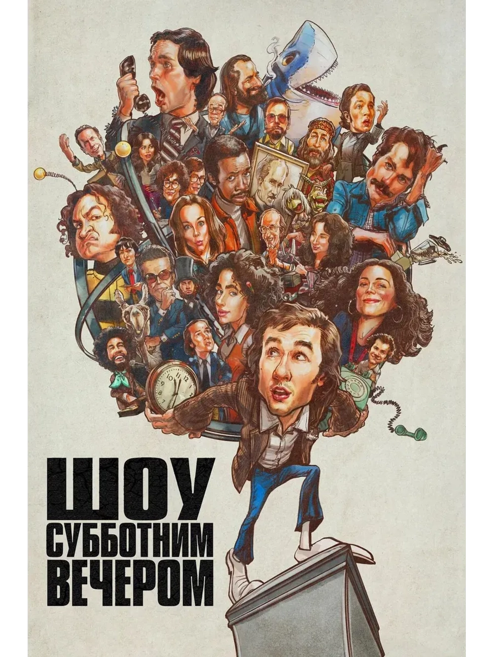 Шоу субботним вечером (2024) (КИНО USB)