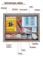 Almaz qaşlarla tablo \ Алмазная вышивка \ Diamond painting Пробуждение