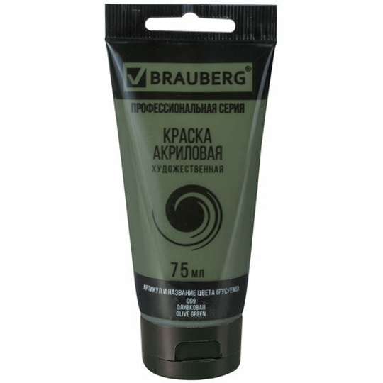 Краска акриловая художественная BRAUBERG ART "CLASSIC", туба 75 мл, оливковая, (69)