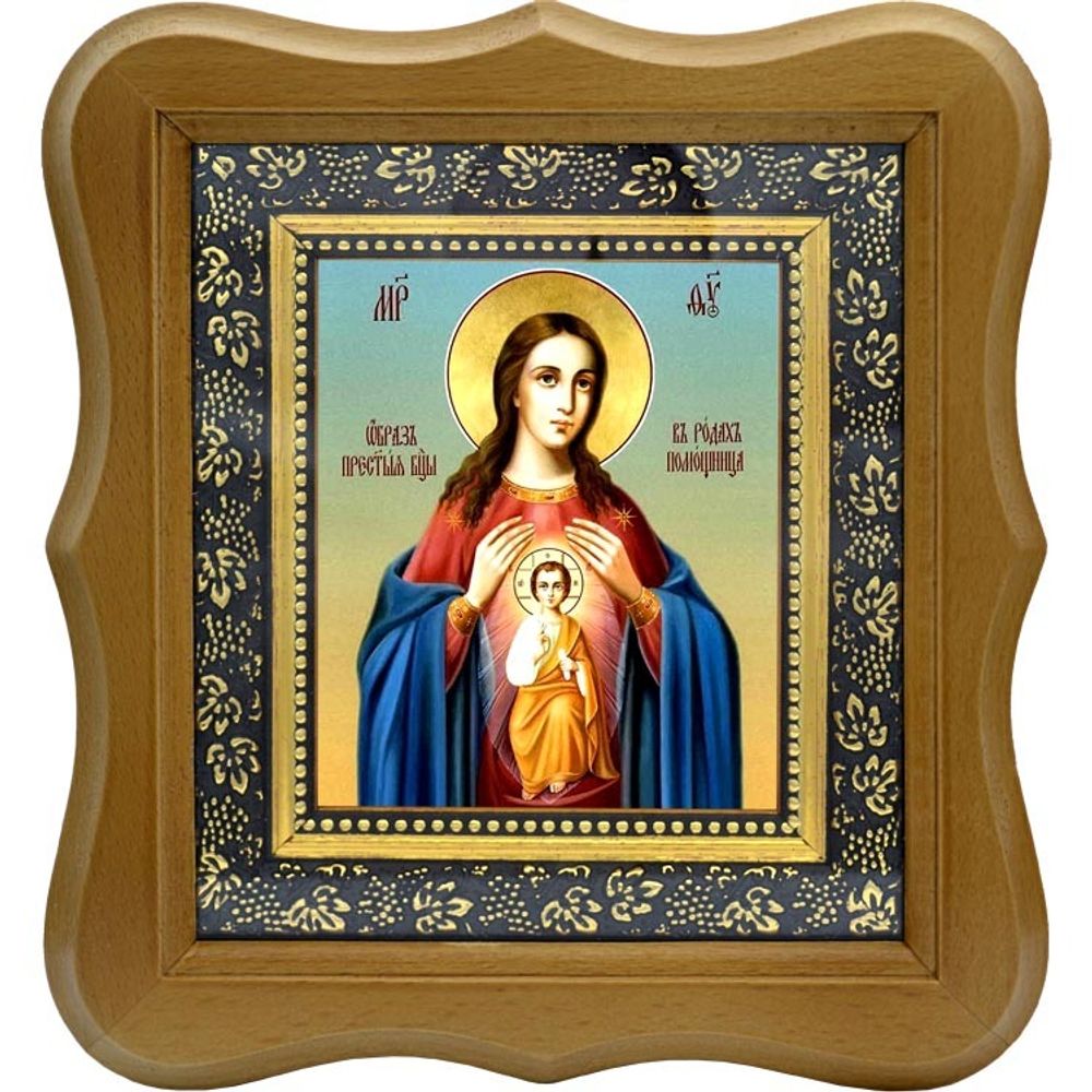 Помощница в родах. Икона Божьей Матери.