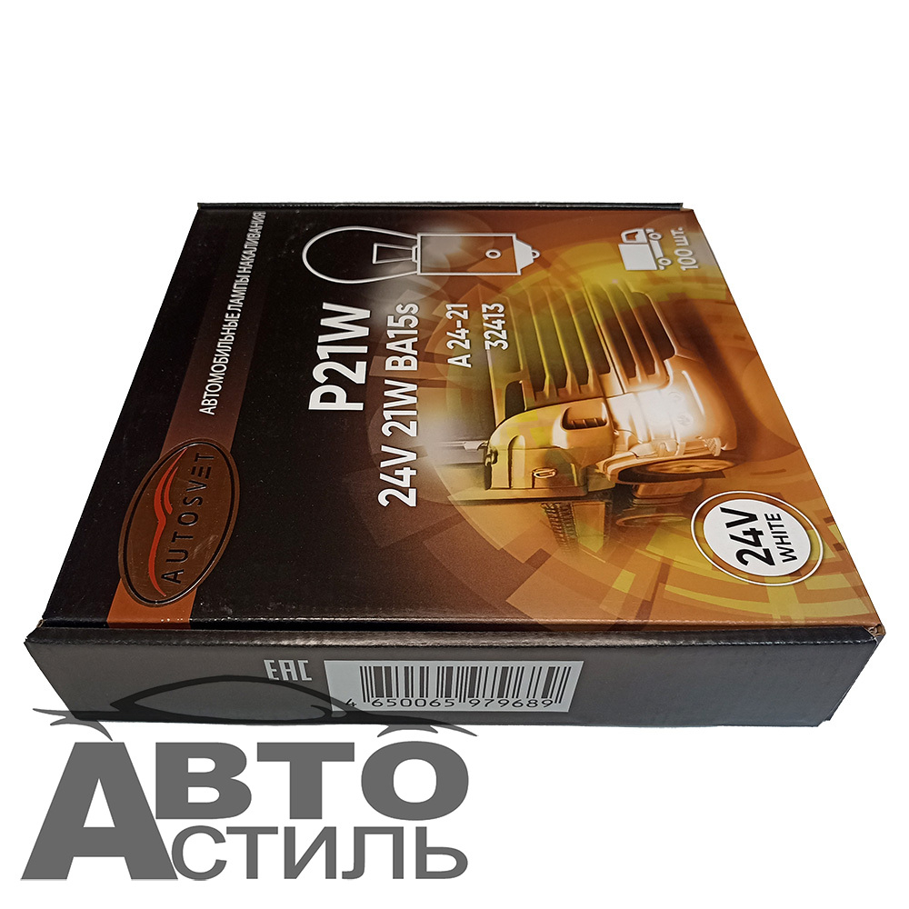 Автолампа  Р 24-21  (P21W) 1конт (BA15s) Автосвет #32413