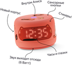 Умная колонка Яндекс Станция Лайт 2 оранжевый