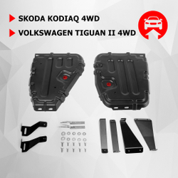 Защита топливного бака АвтоБроня для Skoda Kodiaq (V - 2.0 (180 л.с.); 2.0D (150 л.с.)) 4WD 2017-2021/Volkswagen Tiguan II (V - 1.4 (150 л.с.); 2.0 (180/220 л.с.); 2.0D (150 л.с.)) 4WD (вкл. SportLine) 2016-2020/Volkswagen Tiguan II рестайлинг (V - 2.0 (180 л.с.)) 4WD 2020-н.в., штампованная, сталь 1.5 мм, 2 части, с крепежом, 111.05122.1