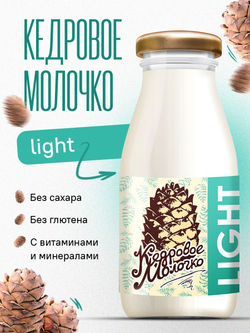 Ассорти напитков на основе кедрового ореха 4 шт по 200 мл, классическое, лайт, с кокосом и кешью, с фундуком и миндалем, молоко растительное
