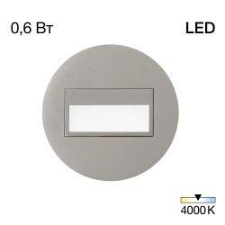 Citilux Скалли CLD007R1 LED Встраиваемый светильник лестничный Матовый Хром