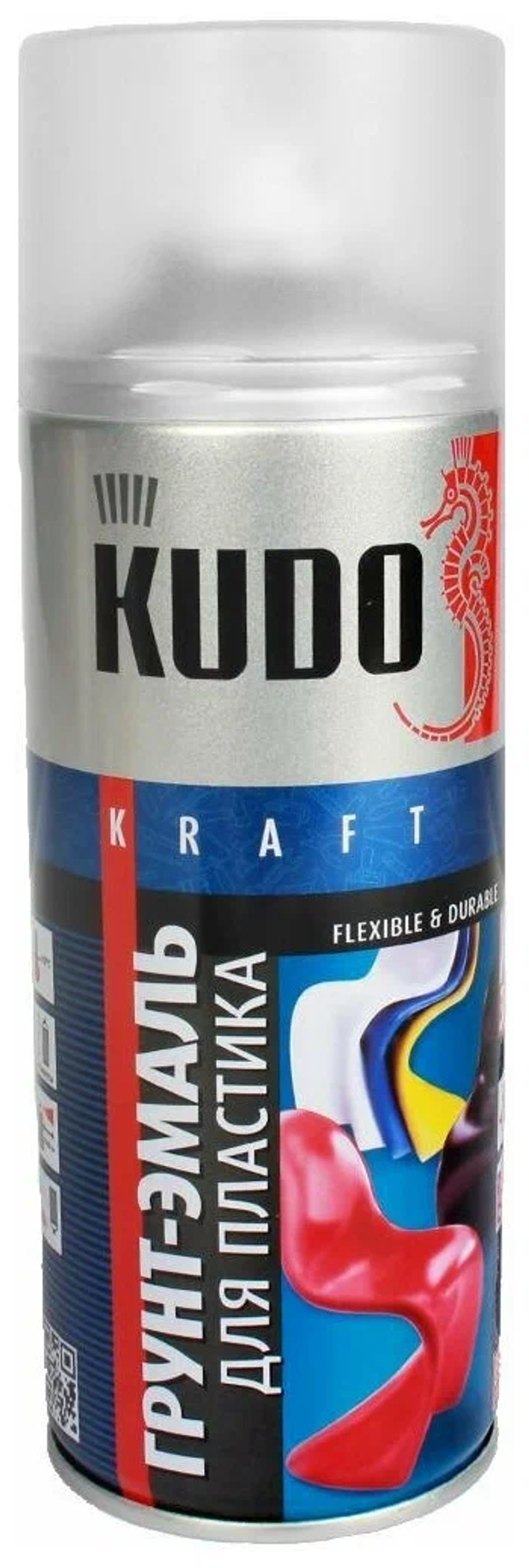 Грунт-эмаль для пластика KU-6002 RAL905 чёрный KUDO (0,52л)