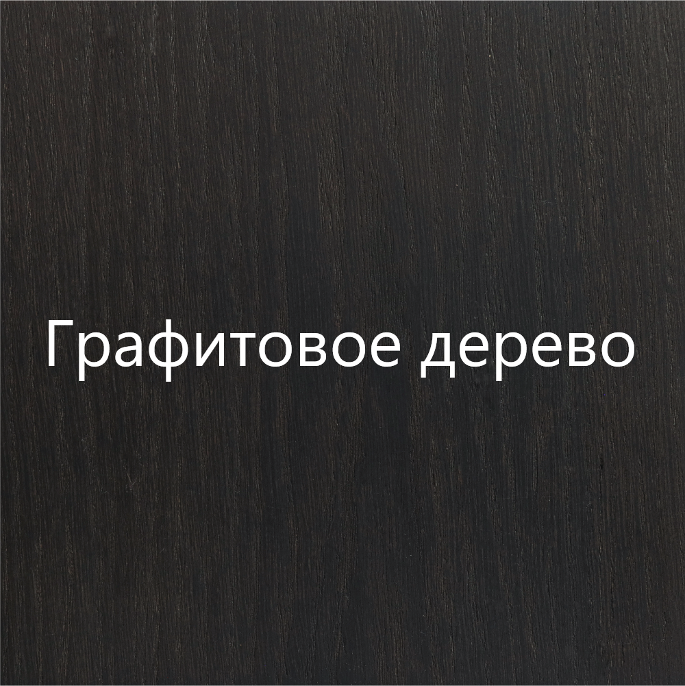 Дуб