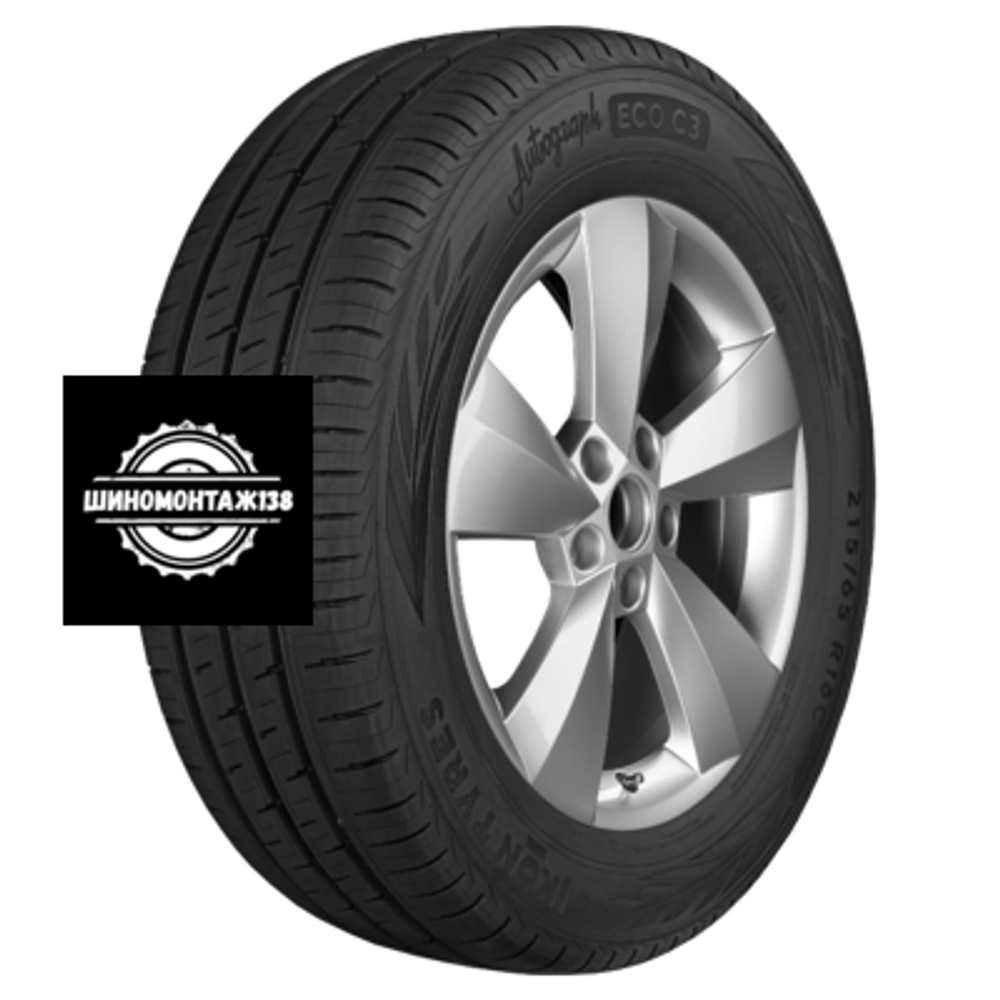 175/70R14 88T XL Autograph Eco 3 TL
