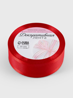 Лента декоративная, репсовая/атласная, 25 мм, 9.1 ± 0.5 м, красная №26