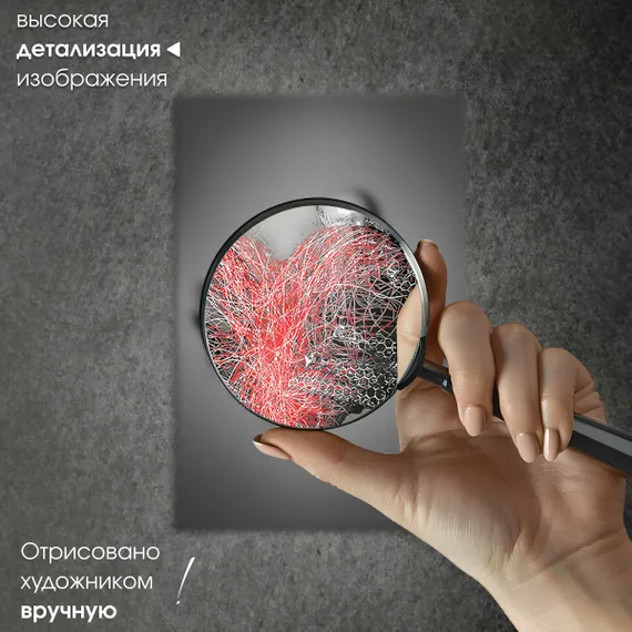 Постер "Металлическое сердце"