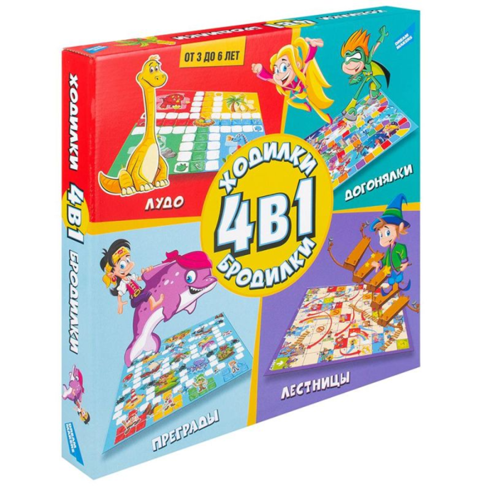 Настольная игра 4в1 Ходилки-бродилки