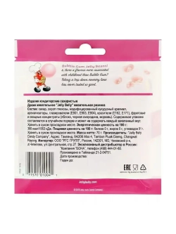 Конфеты Jelly Belly Bubble Gum со вкусом жевательной резинки