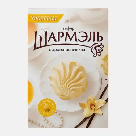 Зефир с ароматом ванили Шармэль 255г