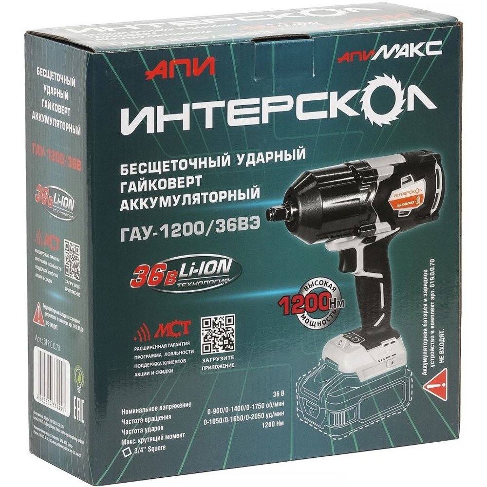 Гайковерт аккумуляторный Интерскол ГАУ-1200/36ВЭ 819.0.0.70