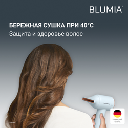Фен Rowenta Blumia HY5N10E0