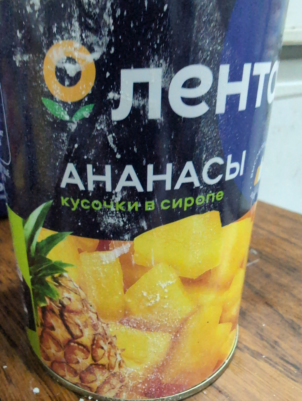 Ананасы кусочки в сиропе 580мл