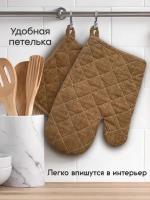 "Умбра" прихватки