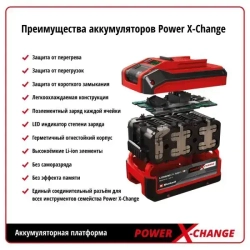 Пылесос д/вл и сух уборки Einhell PXC TE-VC 18/10 Li-Solo 2347160