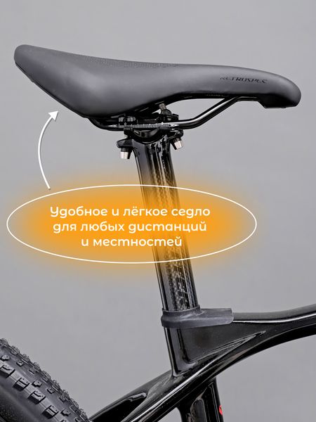 Карбоновый горный MTB HardTail велосипед TWITTER PREDATOR PRO 27.5 SX-12S