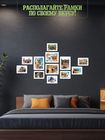 Набор фоторамок 12 в 1 (4шт -15*20см, 8 шт - 10*15см) Белый лак