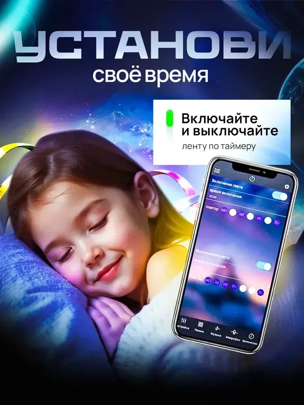 LILIBRIX Светодиодная лента, IP20, Разноцветный