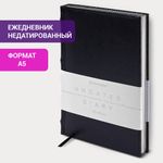 Ежедневник недатированный А5 138х213 мм BRAUBERG "FLAME", под кожу, 160 л., черный, серебряный срез, 113425