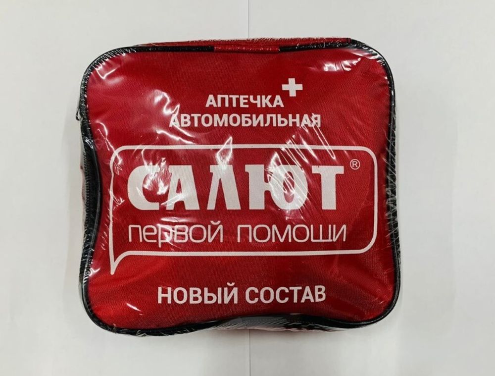 Аптечка автомобильная  Салют  состав 2024 г., в мягком футляре (ФЭСТ)