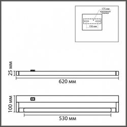 Подсветка для зеркала Lumion BATHLI 8313/11WL