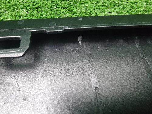 Юбка переднего бампера Lixiang L9 (2022-н.в.)