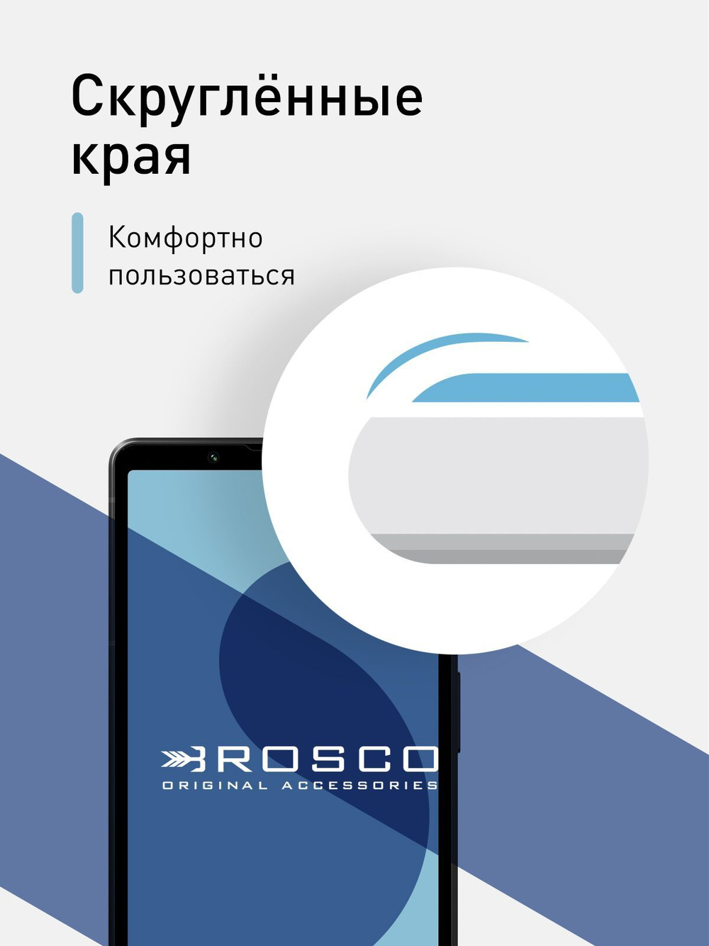 Защитное стекло ROSCO для Sony Xperia 5 V (арт.5(V)-FSP-GLASS-BLACK )