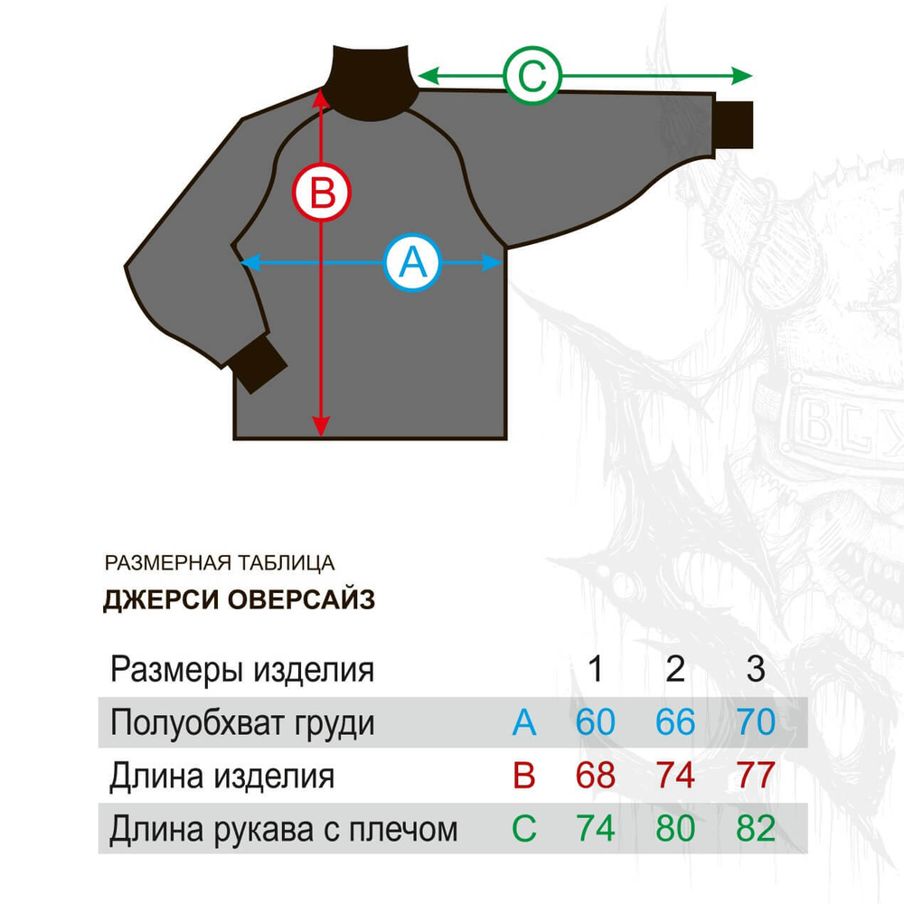 Джерси "HEAT"